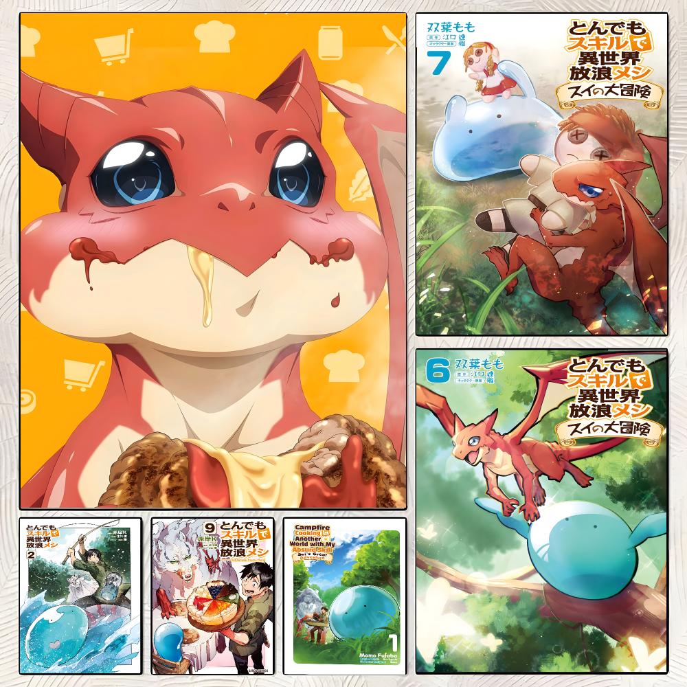 Campfire Cooking Anime - Plakat anime „Gotowanie przy ognisku” –