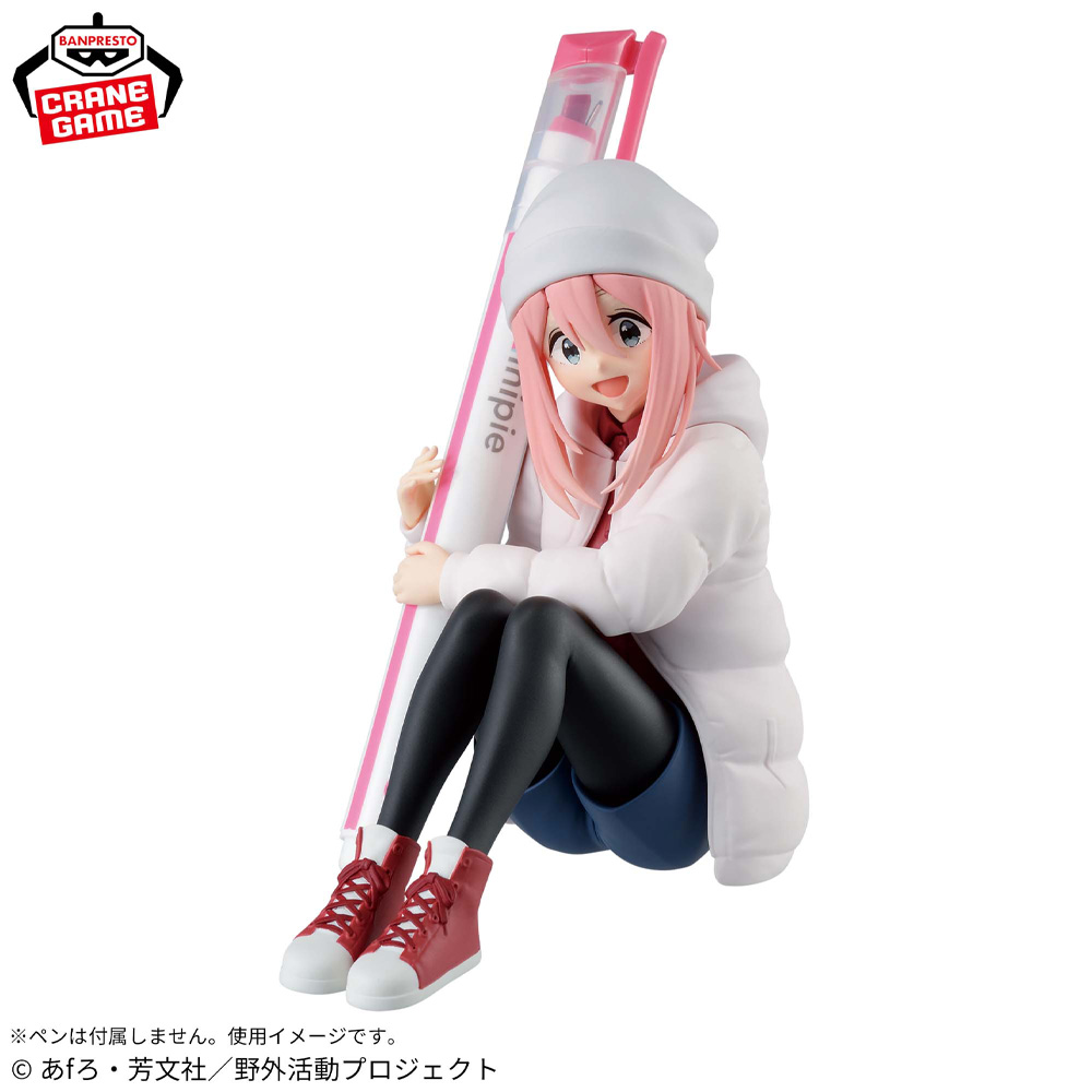 W magazynie oryginalny BANPRES – Campfire Cooking Anime recenzja i cena