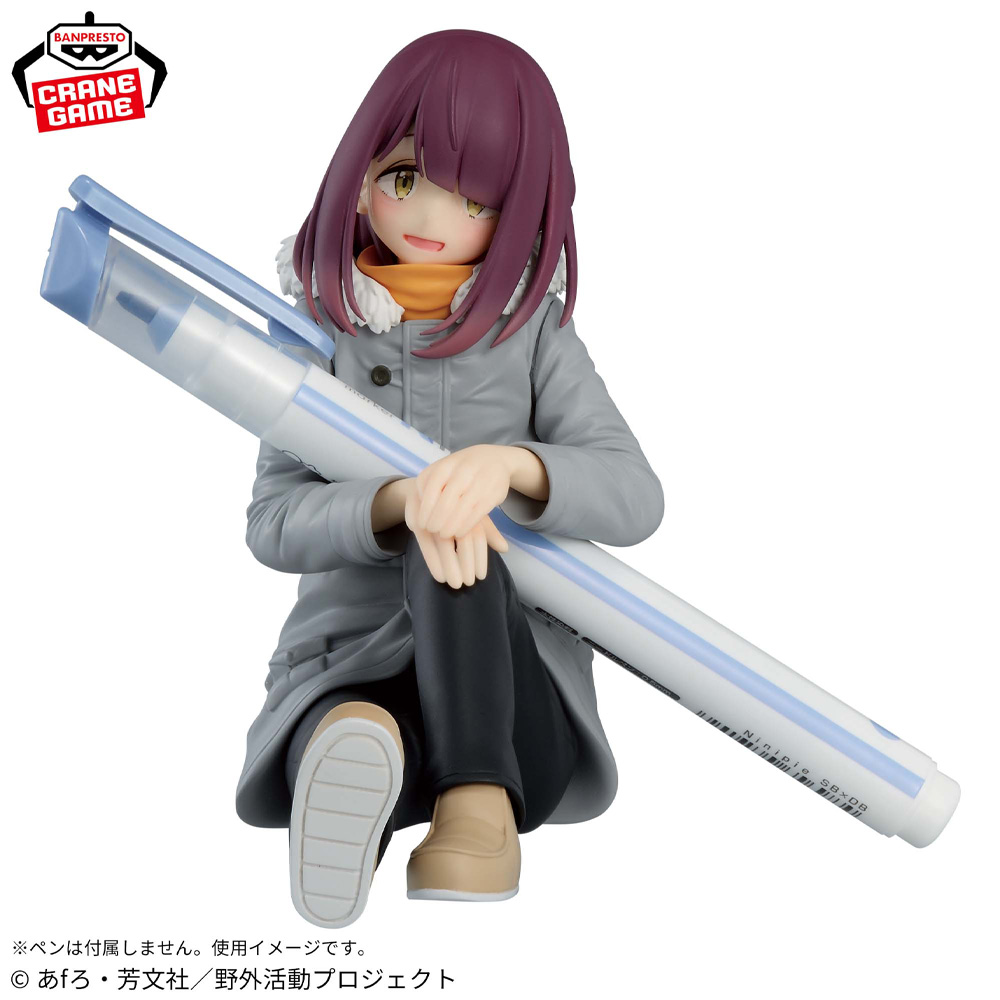 W magazynie oryginalny BANPRES – Campfire Cooking Anime recenzja i cena