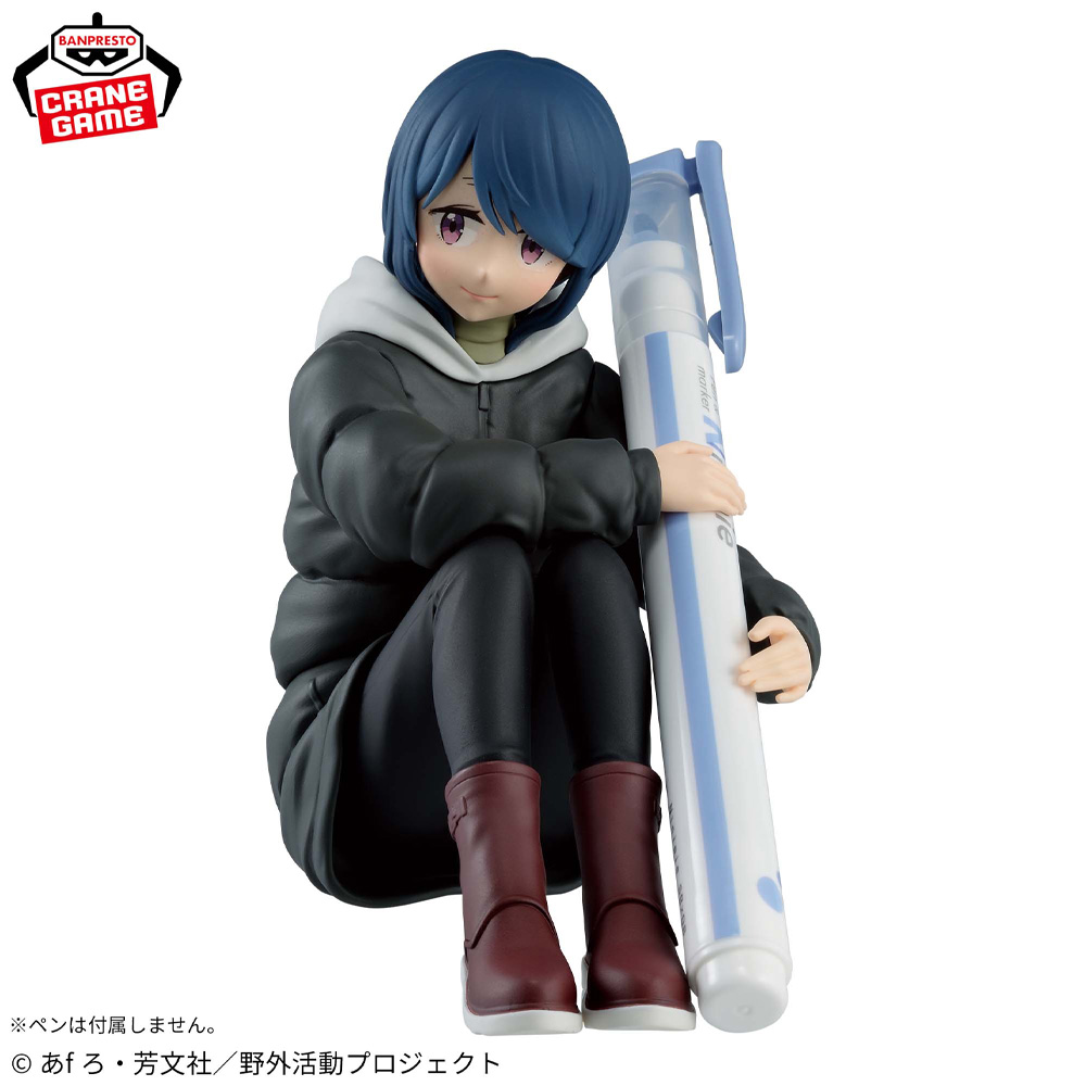 W magazynie oryginalny BANPRES – Campfire Cooking Anime recenzja i cena